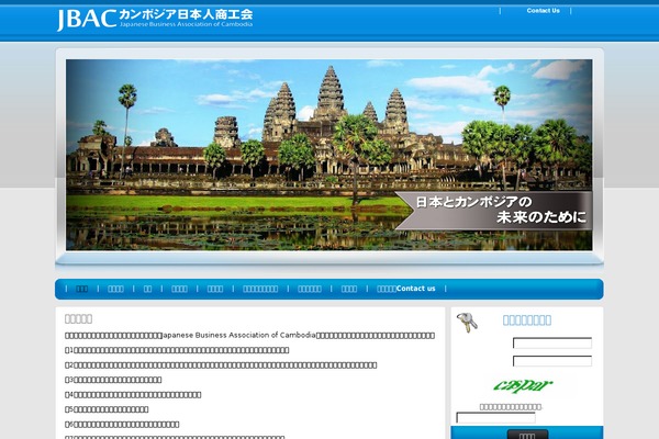 Site using Tablepress-responsive-tables plugin