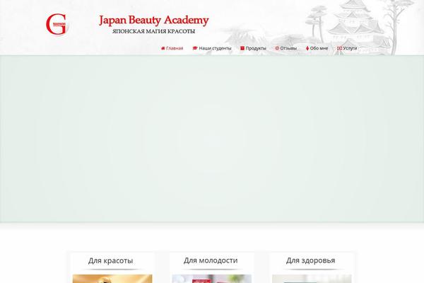 Striking theme site design template sample