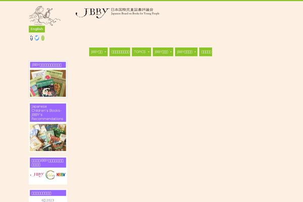 Site using Event Organiser plugin