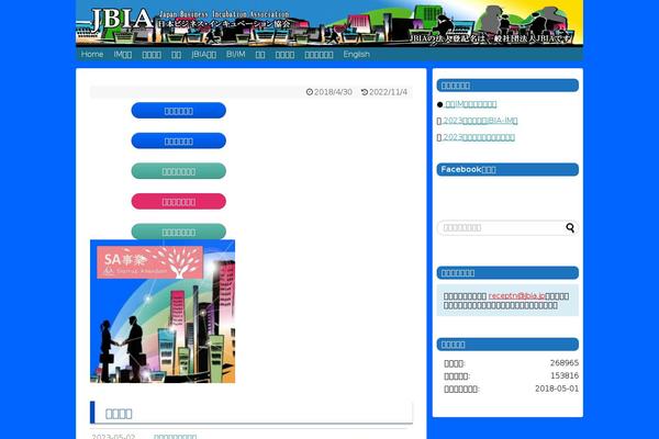 Site using What's New Generator plugin