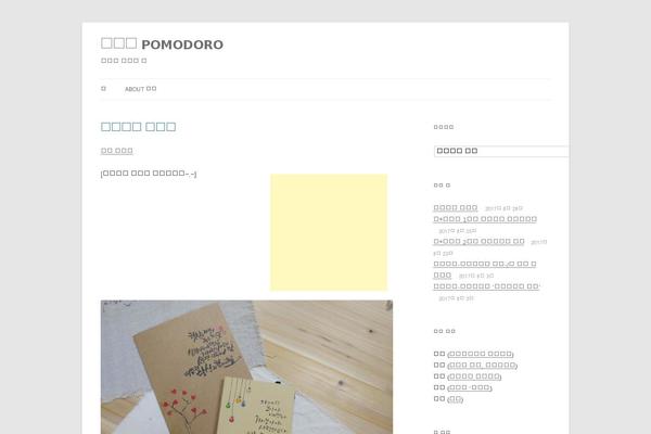 Site using WP Product Review plugin
