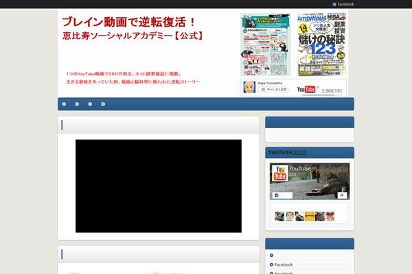 jbmo.org site used Refine Pro