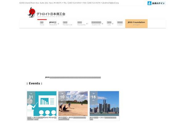 Site using The-grid plugin