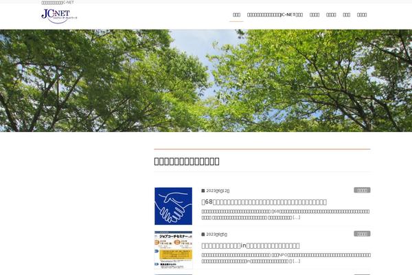 Lightning-pro theme site design template sample