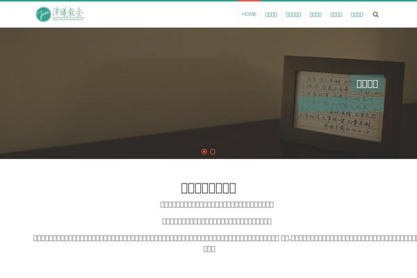 Site using MP3-jPlayer plugin