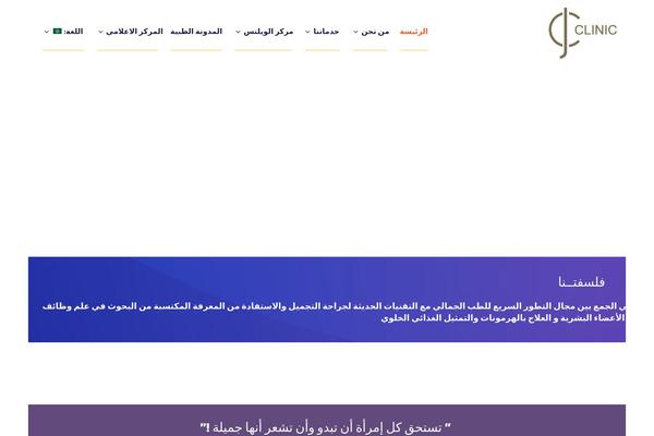 Site using Codevz-plus plugin
