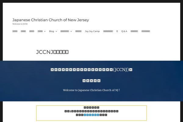 Site using SiteOrigin Widgets Bundle plugin