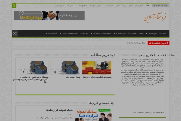 Sahifa theme site design template sample