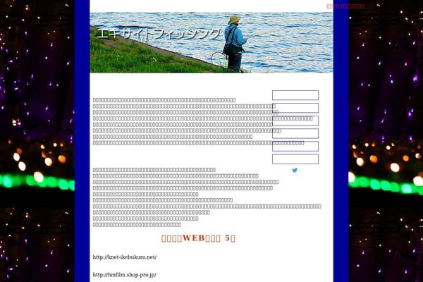 Site using Event Organiser plugin