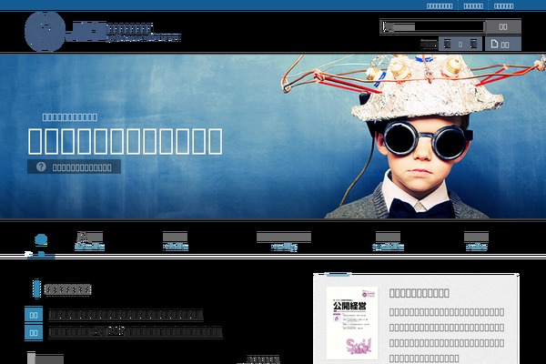 jcinet.or.jp site used Jci