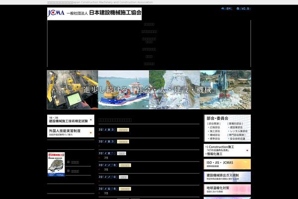 Site using What's New Generator plugin