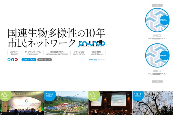 Affinger theme site design template sample