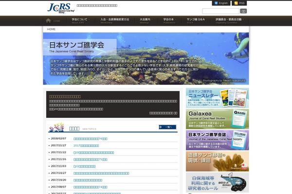 Site using WP Tabs Slides plugin