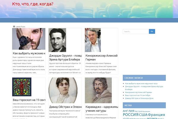 ProMax theme site design template sample