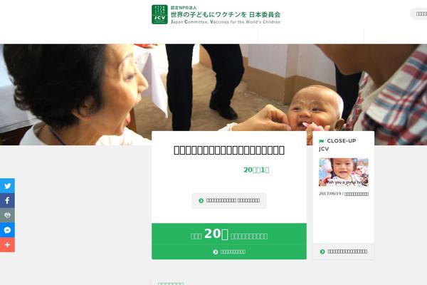 Site using Share Buttons by AddThis plugin