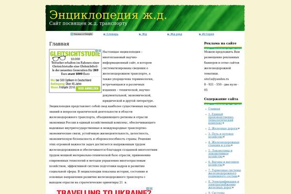 Live theme site design template sample