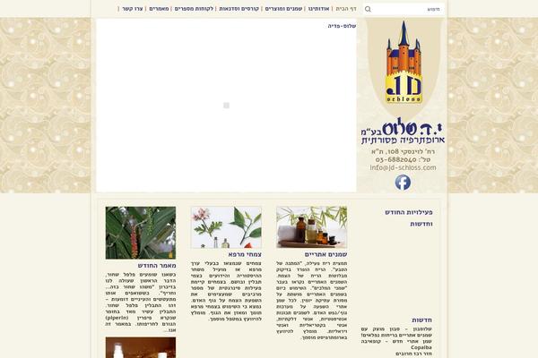 Site using AddToAny Share Buttons plugin