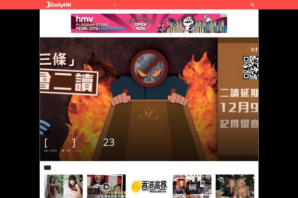 jdailyhk.com site used NewsMag