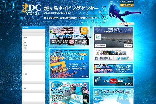 Switch_tcd063 theme site design template sample