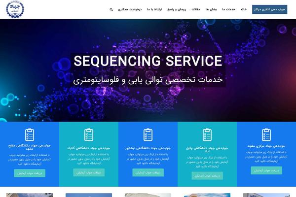 jdmlabs.ir site used Parsipol