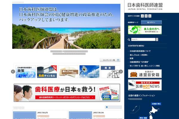 Nano_tcd065 theme site design template sample