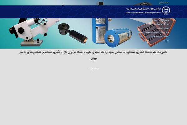 Site using Abzarwp-theme-zephyr plugin