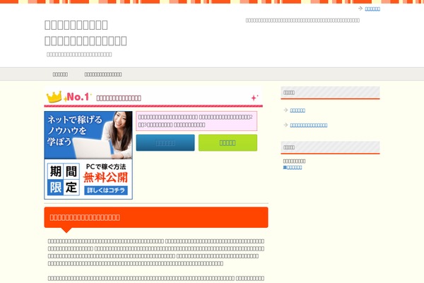 Simple Classic theme site design template sample