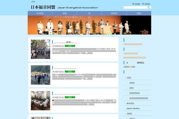 jeanet.org site used Jea-pc