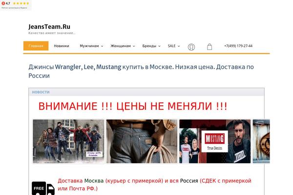 Site using Wp-Recall plugin