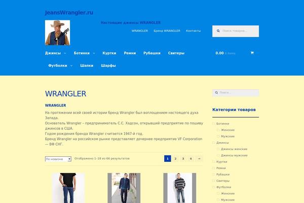 Site using Dbox 3D Slider Lite plugin