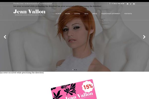 Coiffeur theme site design template sample