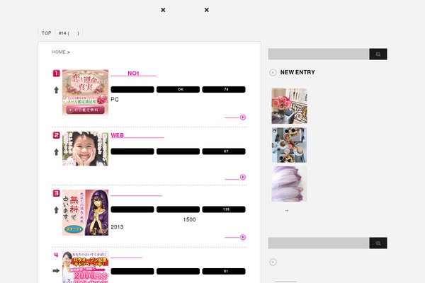 Stinger3ver20131217 theme site design template sample