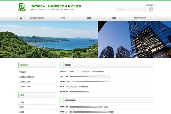 Site using WP-Members: Membership Framework plugin