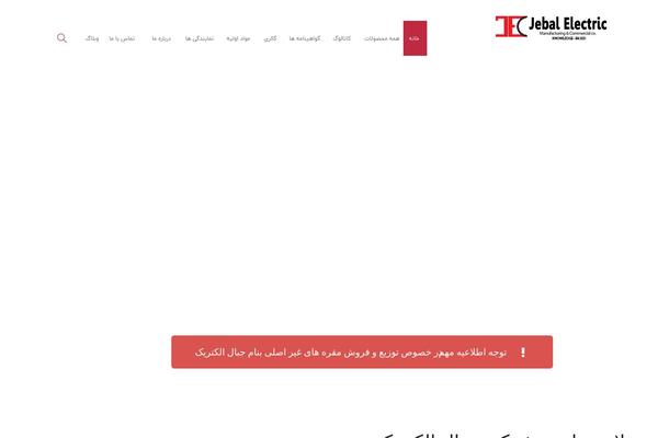 Site using Iran-agency-map plugin