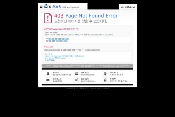 Site using Hangul-font-nanumbarungothic plugin