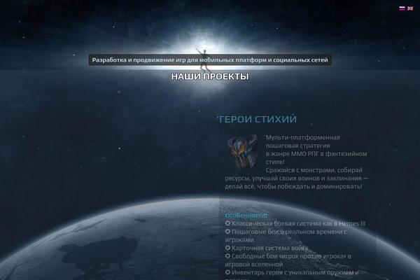 jedgames.com site used Nova-child
