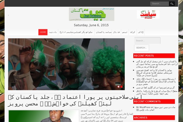 NewsPress Lite theme site design template sample