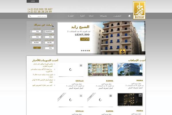 OpenDoor theme site design template sample