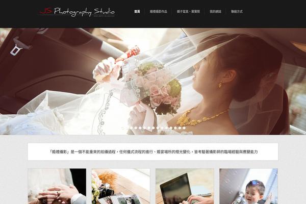 Site using Hide This Part plugin