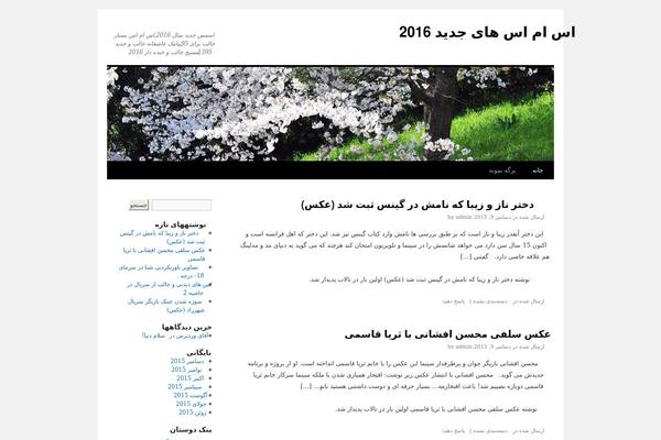 Site using DBS-AdWord plugin