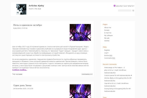 Site using WP-CommentNavi plugin