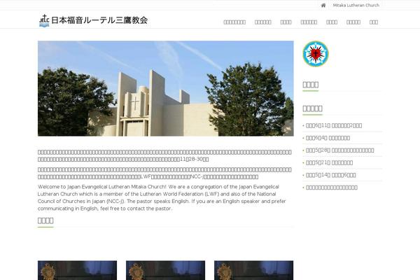 saitama theme site design template sample
