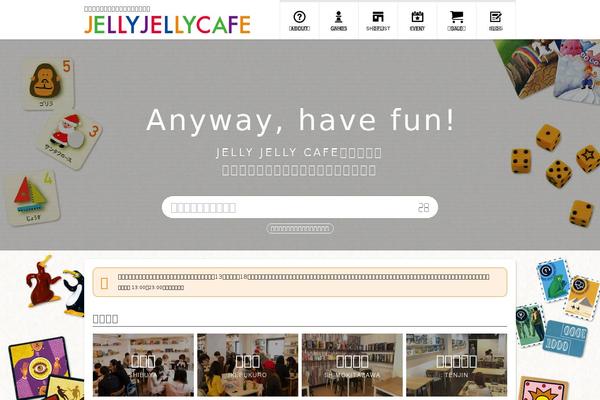 jellyjellycafe.com site used Boardgamecafe