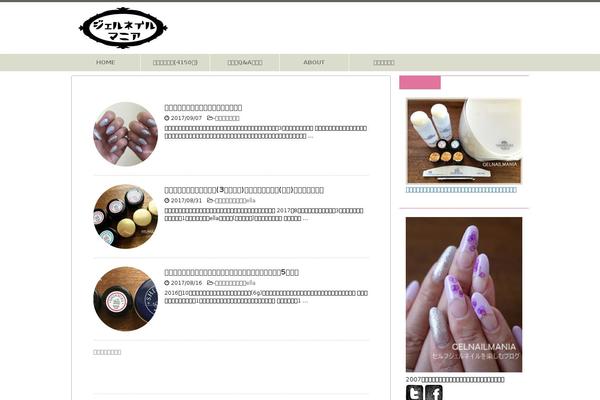 Affinger5-jet-child theme site design template sample