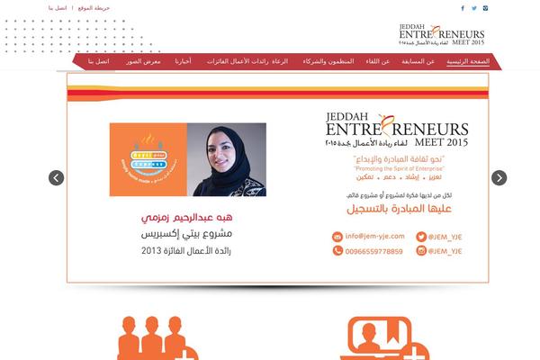 Site using AccessPress Twitter Feed plugin