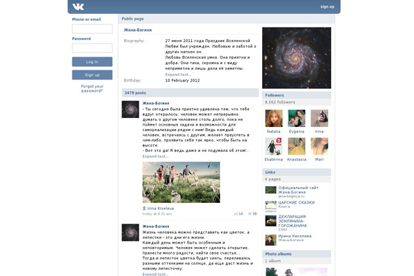 Lensa theme site design template sample
