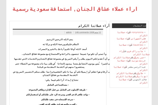 Dynamic News Lite theme site design template sample