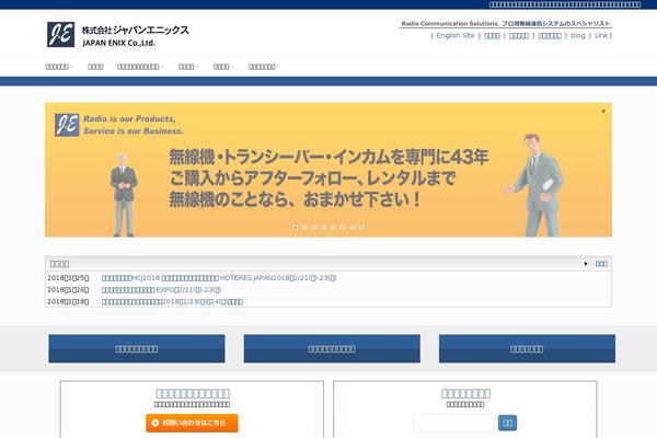 The7 theme site design template sample