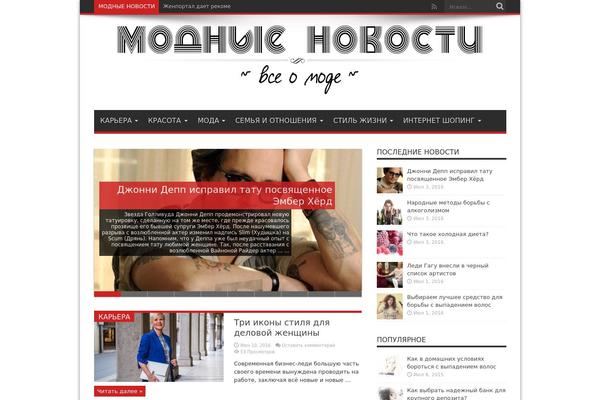 Site using FancyBox for WordPress plugin