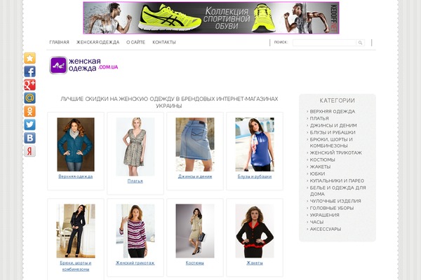 Kupon theme site design template sample